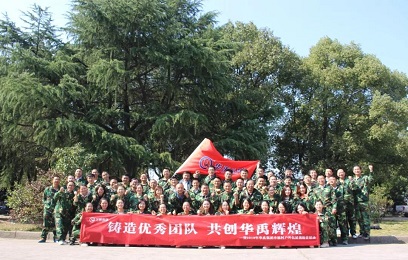 “鑄造優(yōu)秀團(tuán)隊(duì)，共創(chuàng)華禹輝煌”----華禹護(hù)欄幸福村戶外拓展訓(xùn)練營活動(dòng)