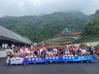 華禹集團2023年中團建 | 峽谷漂流，竹海泛舟，快樂工作，快樂生活！